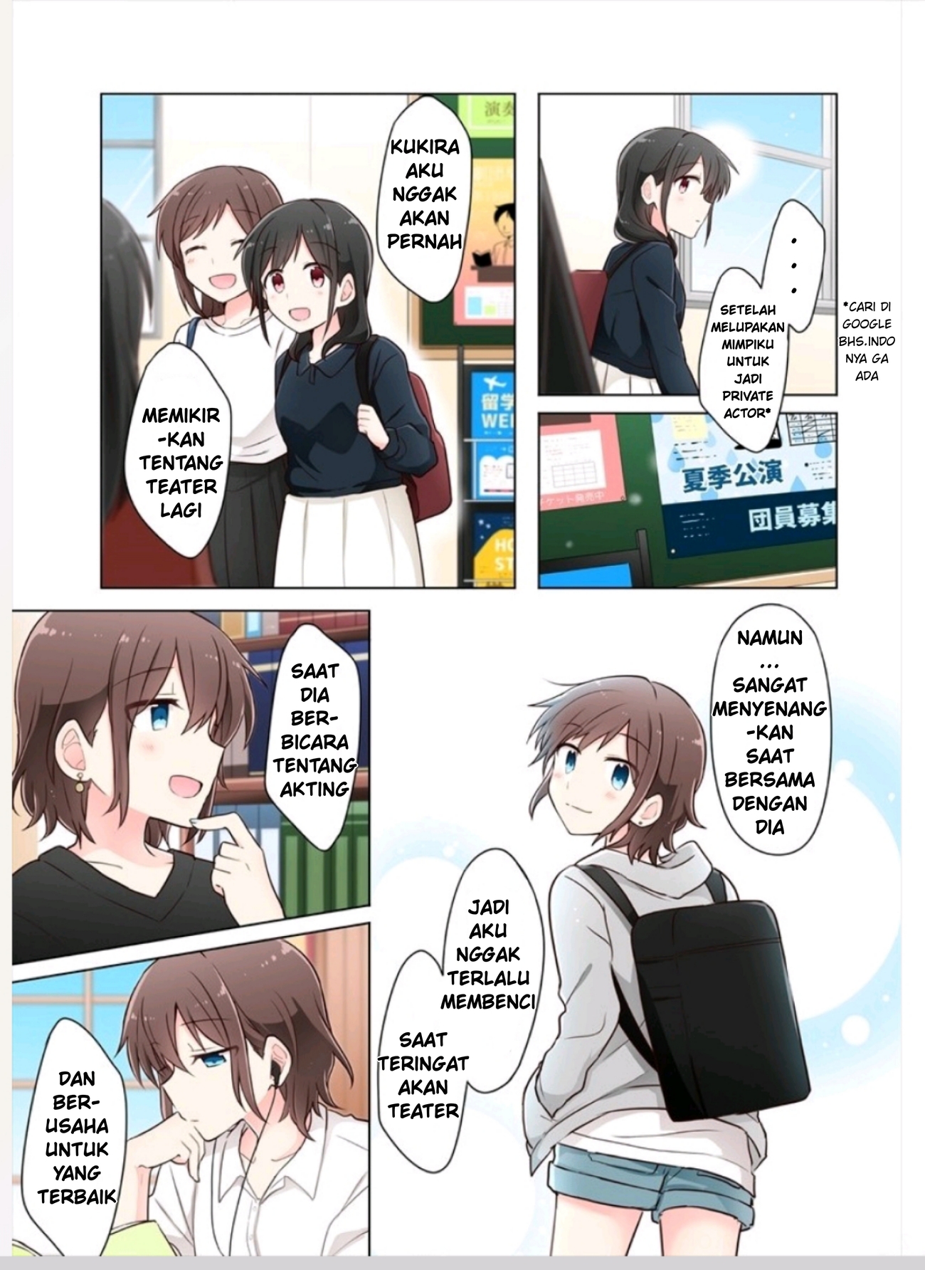 Kimi ni Tsumugu Bouhaku chapter 2